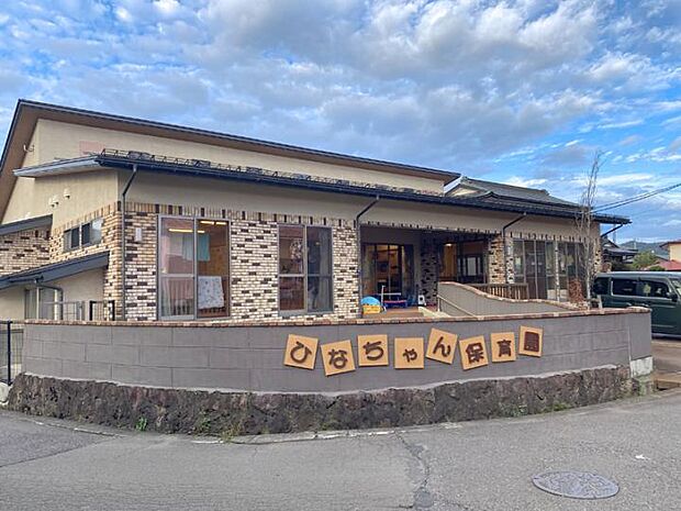 こばとひなちゃん保育園