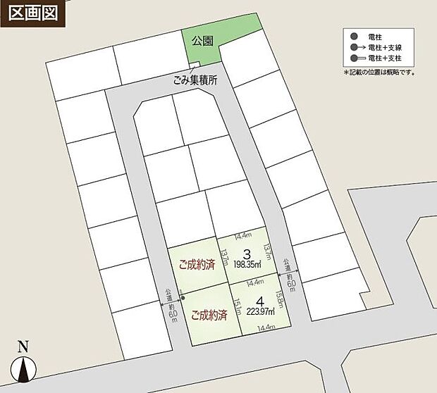 総区画数：25区画(内当社4区画：建築条件付宅地2区画、分譲住宅2区画)