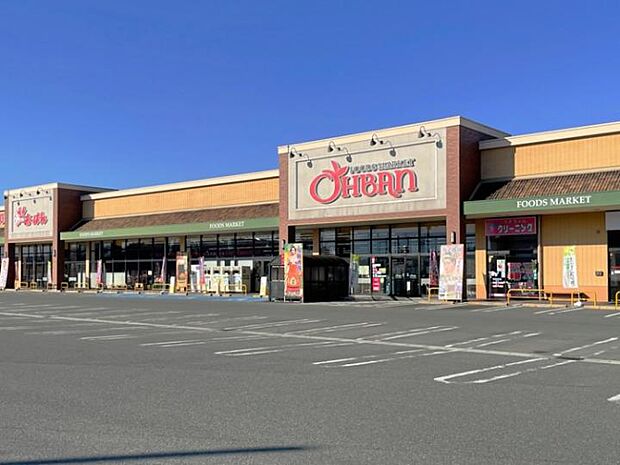 スーパーおーばん 山形嶋店(約2,410m)