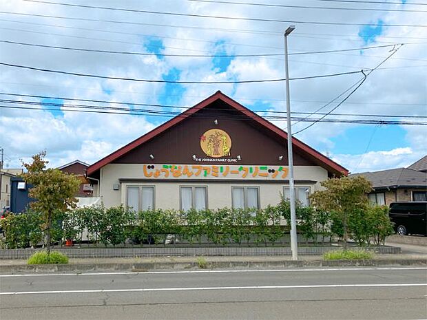 城南ファミリークリニック