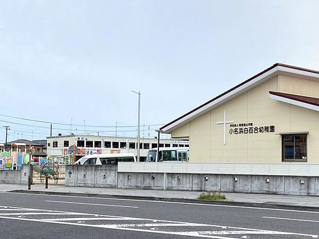 小名浜白百合幼稚園
