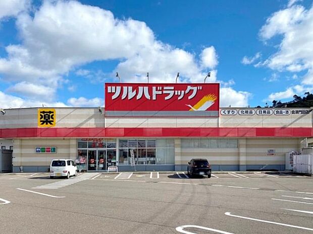 ツルハドラッグ会津門田店