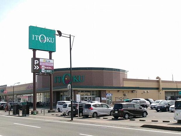 いとく秋田東店