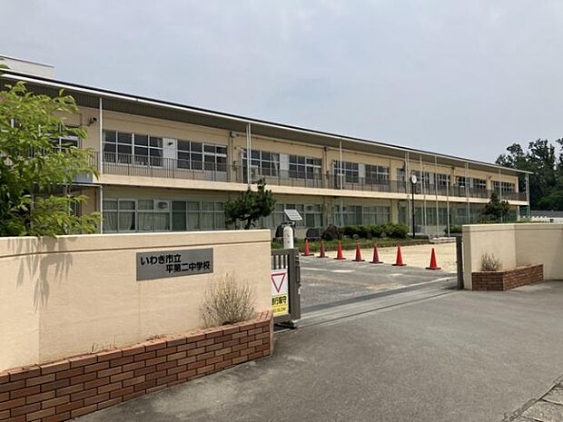 いわき市立平第二中学校