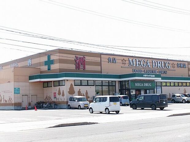 スーパードラッグMEGA石江店