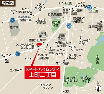 案内図