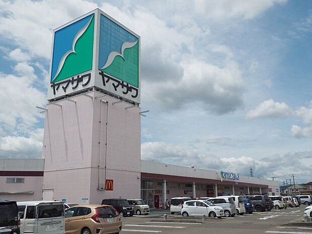 ヤマザワ中田店(約520m)