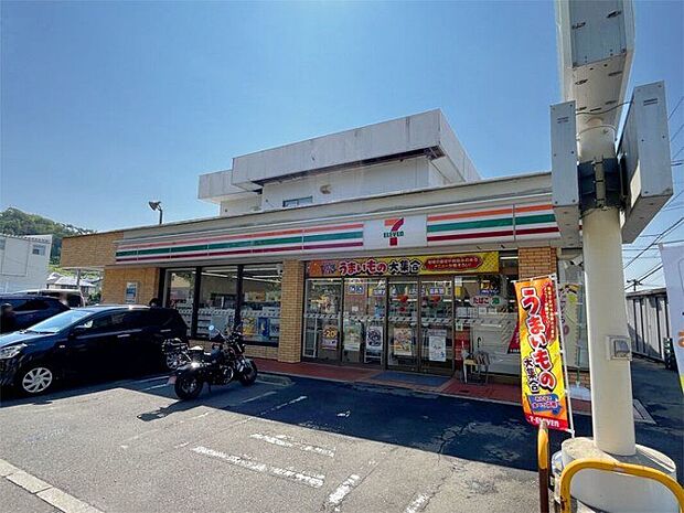 セブンイレブン仙台八木山南店(約110m)