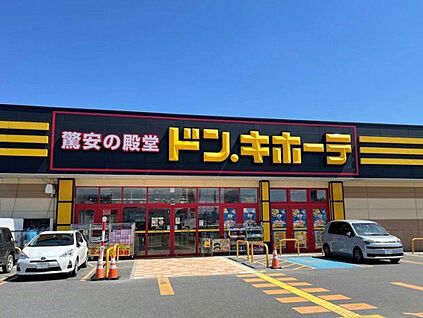ドン・キホーテ須賀川店 1390m