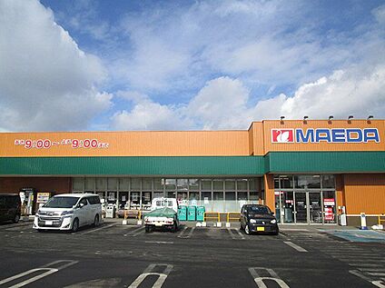 マエダストア大久保店 280m