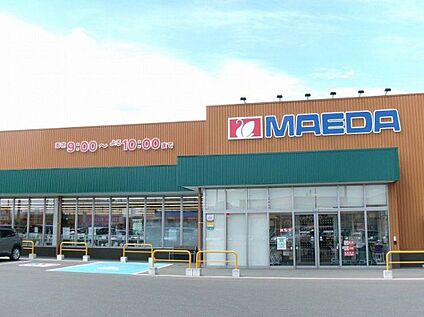 マエダストア三条店 1610m