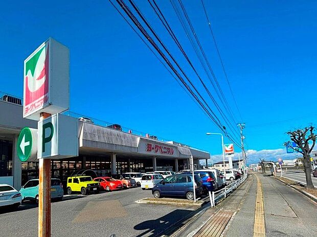 ヨークベニマル一箕町店(約1,910m)