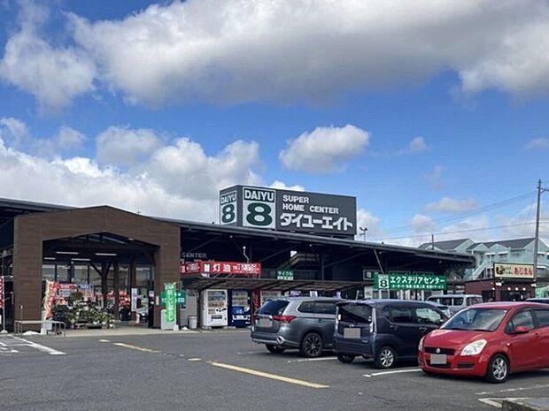 ダイユーエイト鎌田店(約1,270m)