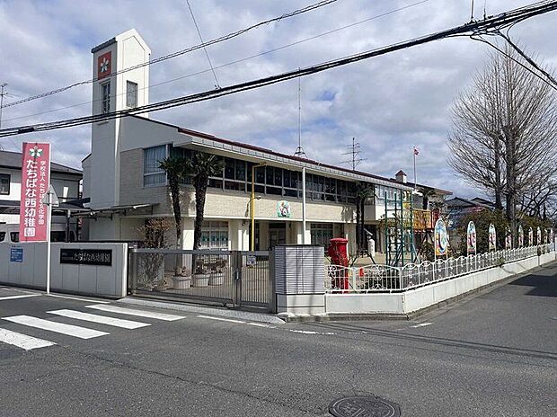 たちばな西幼稚園(約860m)
