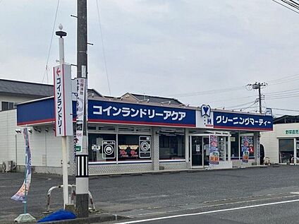 クリーニングマーティー神谷店/24h コインランドリーアクア 530m