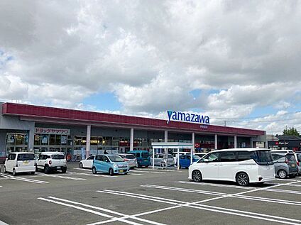 ヤマザワ多賀城店 1220m