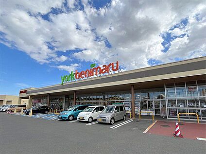 ヨークベニマル名取愛島店 980m