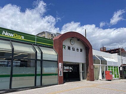 JR東北本線「南仙台」駅 1770m