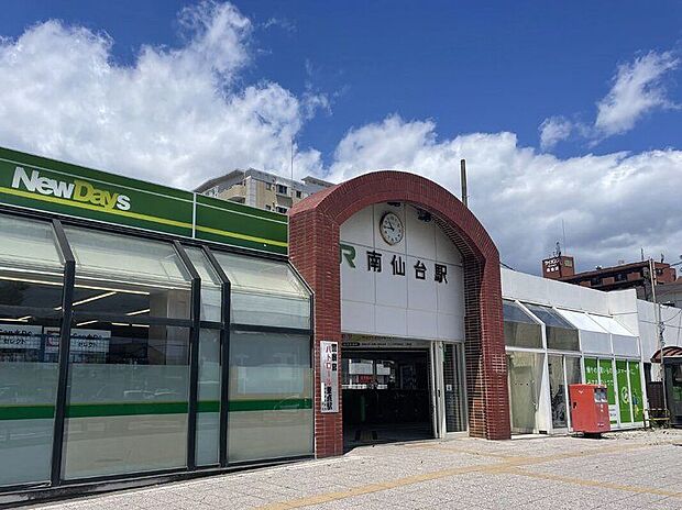 JR東北本線「南仙台」駅（約1,770m）