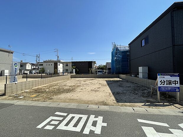 【２号地現地写真】
全区画、綺麗な整形地です。
2025年5月撮影