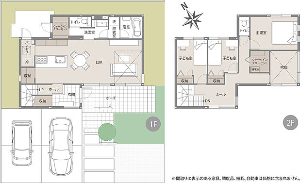 ※間取りに表示のある家具、調度品、植栽、自動車は価格に含まれません。