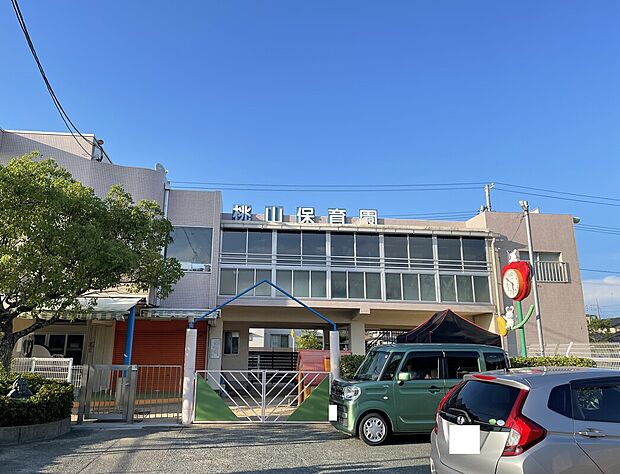 桃山保育園