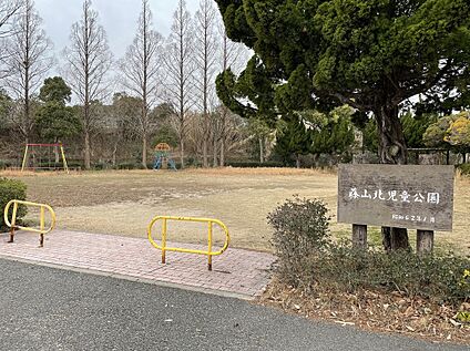 藤山北児童公園 約1,250ｍ(徒歩約16分)