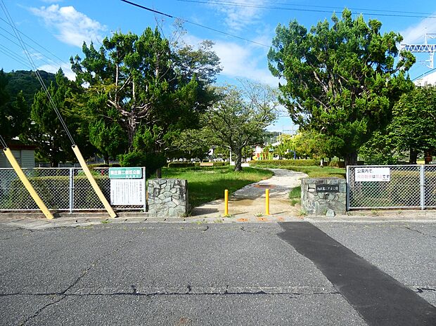 御庄第2街区公園