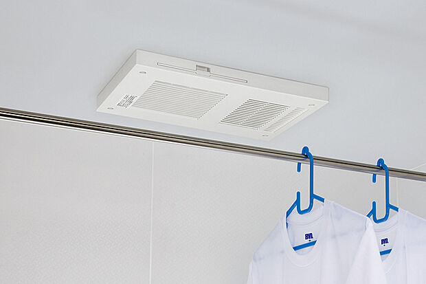 【浴室乾燥機】浴室に干して、お部屋がスッキリ。