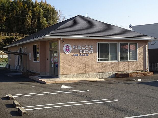 松島こどもクリニック