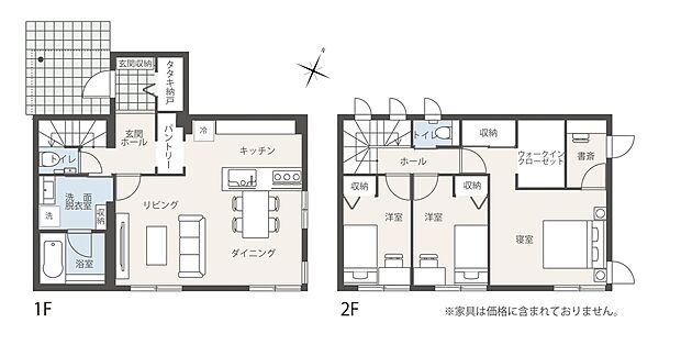 【3LDK】※間取りに表示のある家具、調度品は価格に含まれません。