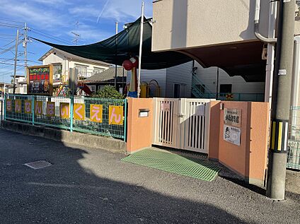 錦南保育園 約650ｍ～670ｍ(徒歩9分)