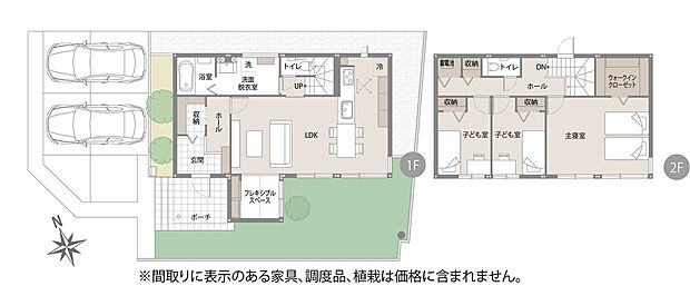 【3LDK】※間取りに表示のある家具、調度品、植栽、自動車は価格に含まれません。