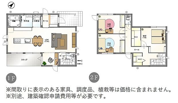 【1号地プラン例】建物面積:112.00m2
建物本体価格(税込):4190万円
※建物価格は本プランでの参考価格となります。
※別途、建築確認申請費用等が必要です。
間取り:3LDK
構造:鉄骨系ユニット工法
※掲載プランは一例です。
※今回の分譲地ではセキスイハイム中四国にて施工を行うことが建築条件になりますが、プランにつきましてはお客様が自由にお決めいただくことができます。
