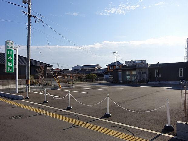 山本医院