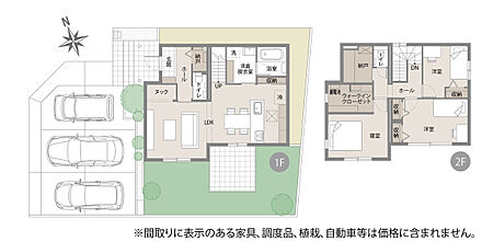 ※間取りに表示のある家具、調度品、植栽、自動車は価格に含まれません。 