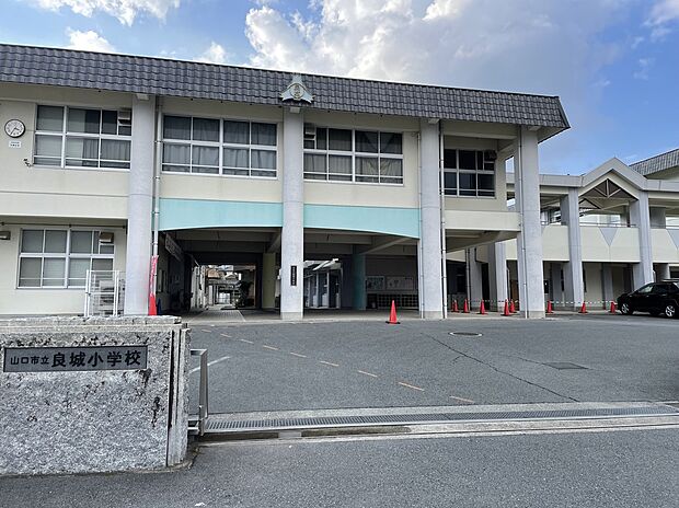 山口市立良城小学校