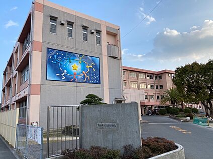 公集小学校 約830ｍ(徒歩11分)