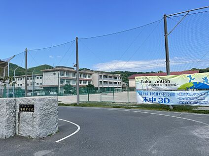 末武中学校 約1,760ｍ(徒歩22分)