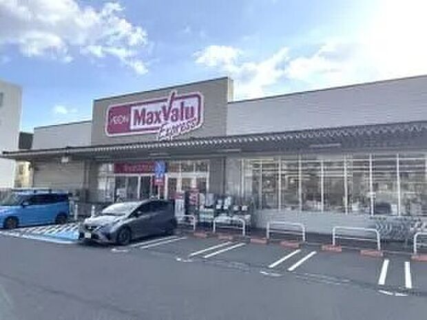 マックスバリュエクスプレス庚午店…徒歩6分！日々のお買い物もスムーズにこなせる便利な立地です。毎日の暮らしを快適にサポートしてくれます。