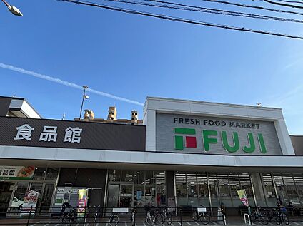 フジ三篠店 1425ｍ(徒歩18分)
