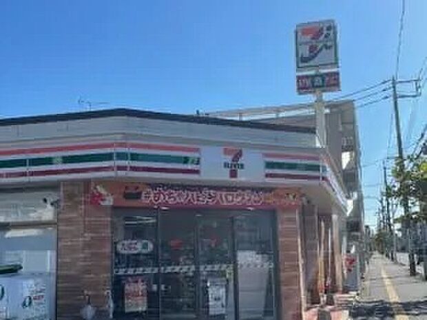 セブン-イレブン広中新開店（約250m）