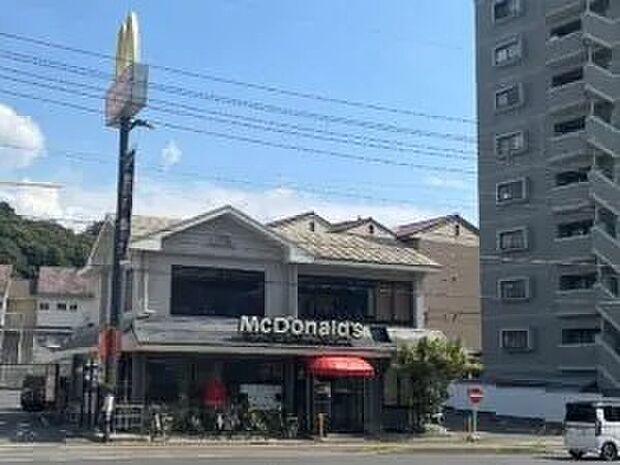 マクドナルド広島高陽店(約550m)