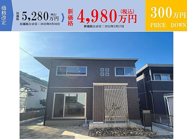 外観写真(※2025年10月6日)撮影
スタイリッシュで格好いいデザインです!