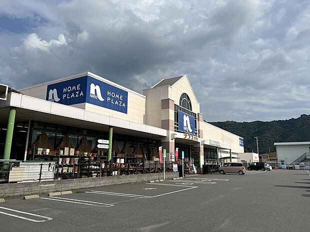 ホームプラザナフコ(約450m)