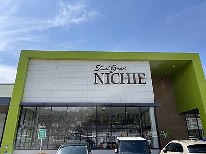 ニチエー三成店 2000ｍ