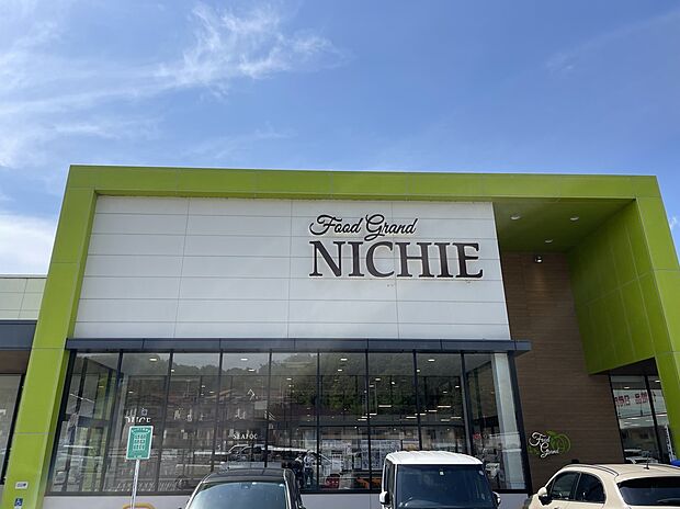 ニチエー三成店（約2,000m）