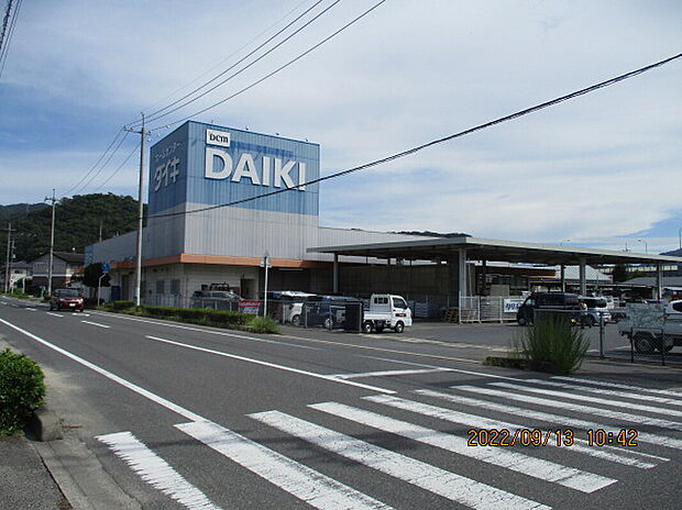 ダイキ三原店(約350m)