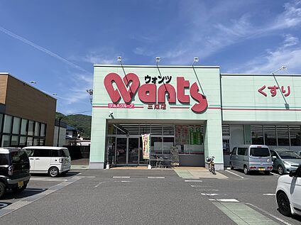 ウオンツ三成店 2800m