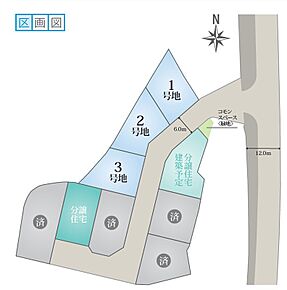 日当たり良好！区画の一番は端に位置するため、大通りからの出入りがスムーズです。お買い物に最適！新生活でお気に入りの家具を集めるのはいかがですか？ 